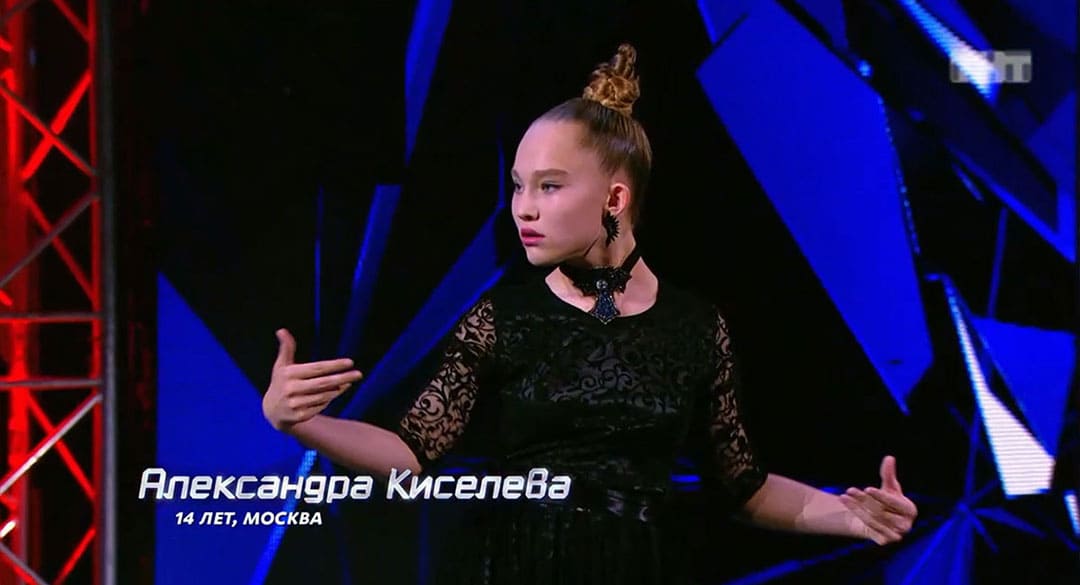 Александра Киселева - Танцы на ТНТ