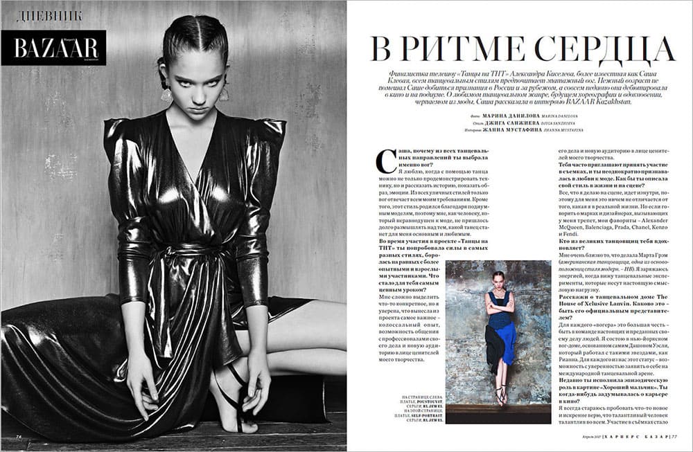 Aleksandra Kiseleva - Harper's Bazaar