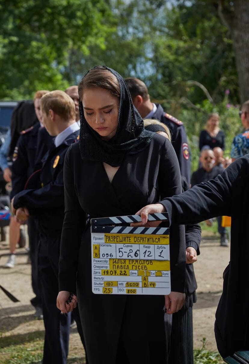 Александра Киселева Сериал Разрешите обратиться